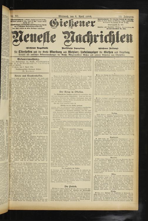 Zur Seitenansicht