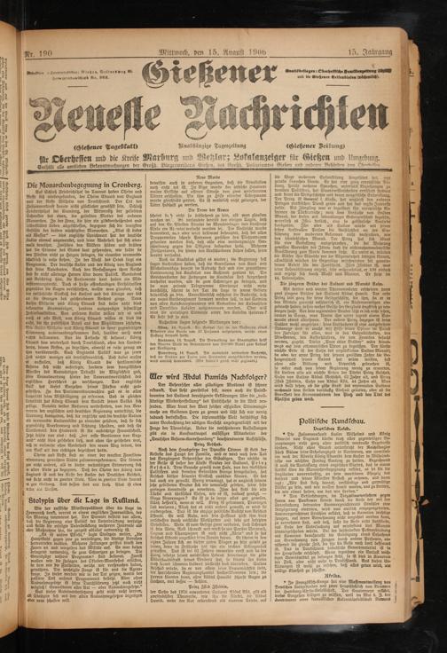 Zur Seitenansicht